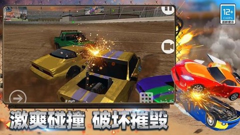 狂怒飞车驾驶[图1]