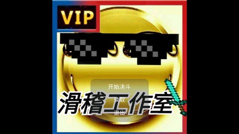 狗头卡包III[图1]