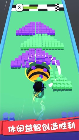 球球收集模拟器图1