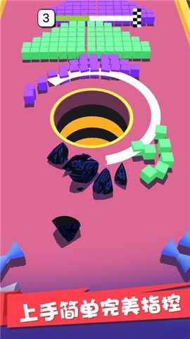 球球收集模拟器图3