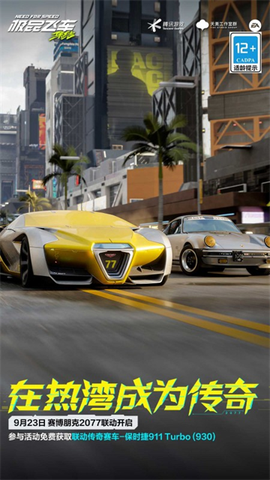 疯狂火车驾驶图3