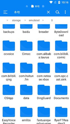 RS文件管理器[图5]