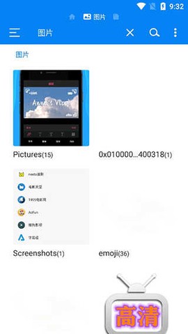 RS文件管理器图1
