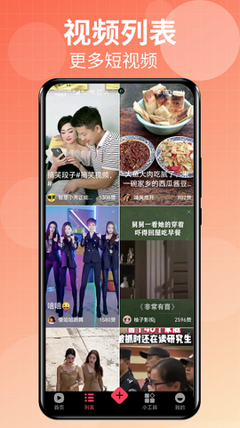 Talk国际短视频[图1]