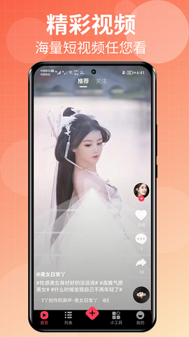 Talk国际短视频图2