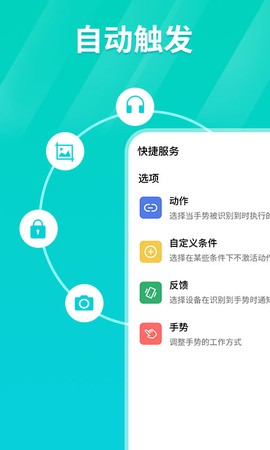 tap连点器[图1]