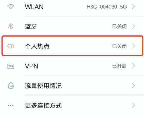 UU主机加速器[图1]