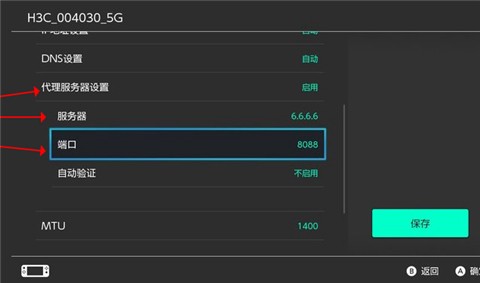 UU主机加速器[图2]
