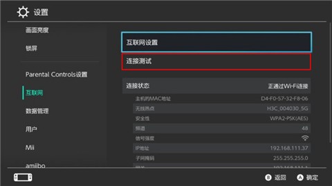 UU主机加速器[图3]