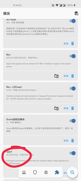YC调度管理[图2]
