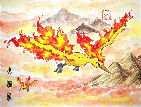 口袋妖怪火焰鸟怎么抓[图2]