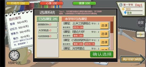 下一站，我的大学[图2]