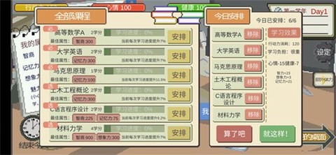 下一站，我的大学[图3]