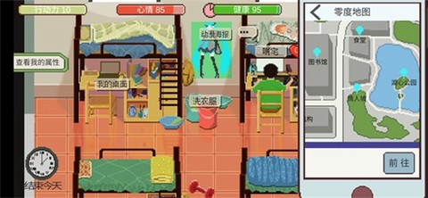 下一站，我的大学[图5]