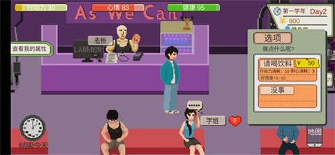 下一站，我的大学[图6]