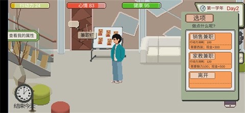 下一站，我的大学[图7]