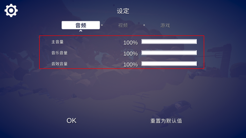 全面战争模拟器：部落时代[图3]