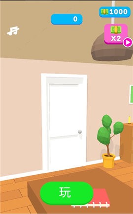 冰箱整理大师图1