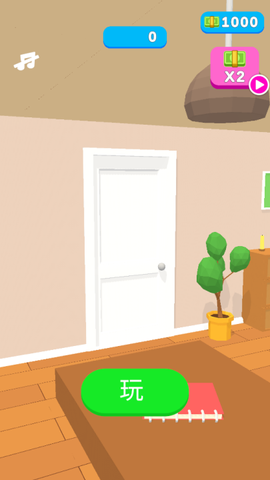 冰箱整理大师图2