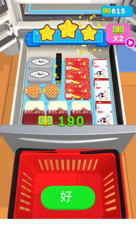 冰箱整理大师图3