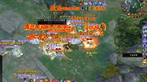 天龙八部天龙pk怎么样[图2]