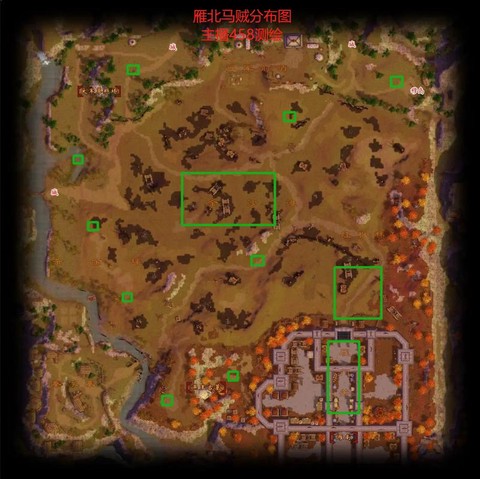 天龙八部怎么刷马贼