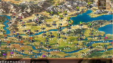 怎么将三国群英传全屏