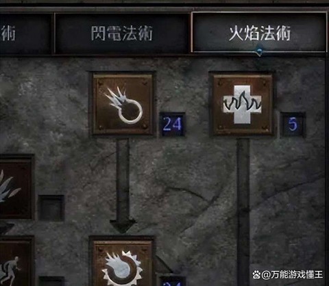 暗黑破坏神2怎么洗技能