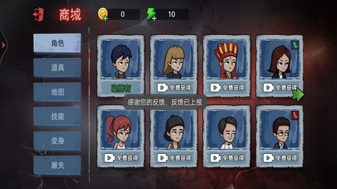 一起来玩躲猫猫图3