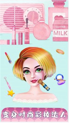 时尚设计衣服沙龙图3