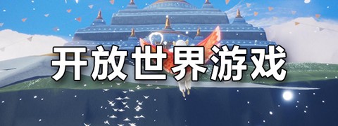 地平线赛车起源图3