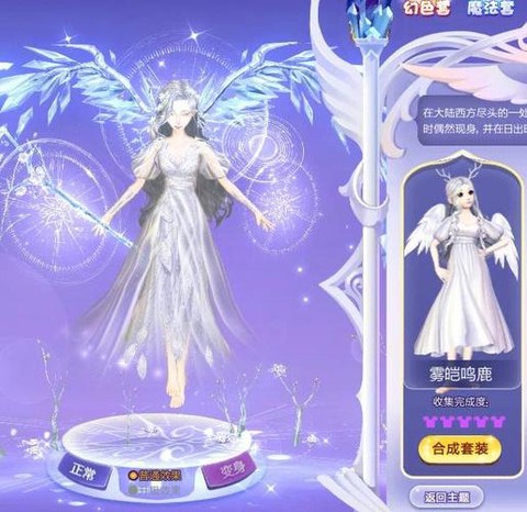 qq炫舞魔法棒怎么获得[图1]