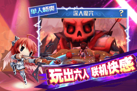 无尽勇者传说[图1]