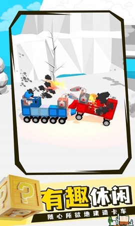 双人对决游戏[图1]