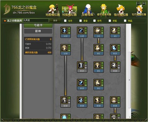 模拟器怎么玩龙之谷[图1]