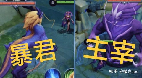 王者荣耀暴君和主宰有什么用[图1]