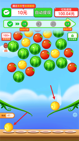 我爱吃水果[图1]