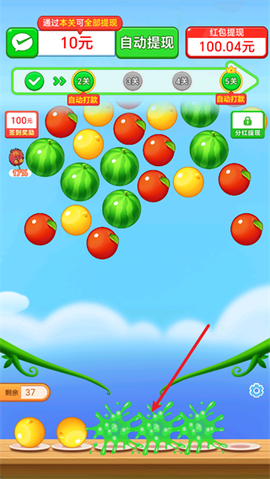 我爱吃水果[图2]