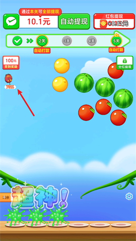 我爱吃水果[图3]