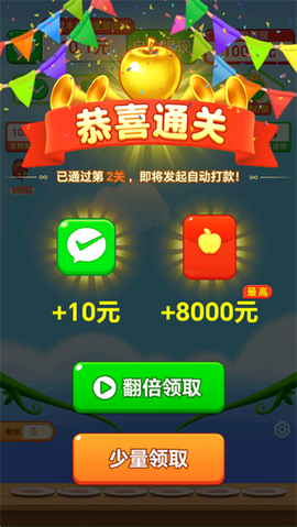 我爱吃水果[图6]