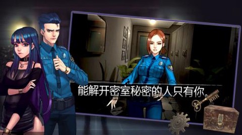 密室逃脱自我拯救图1