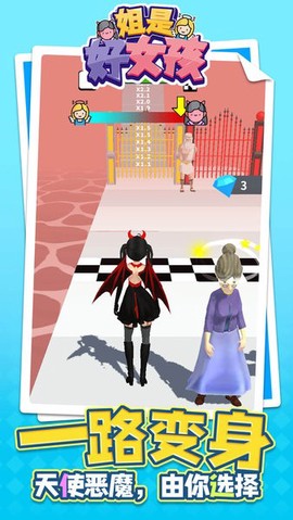 姐是好女孩[图1]