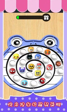 奇妙史莱姆模拟器图2