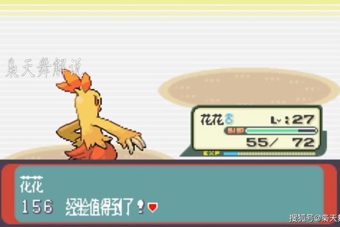 口袋妖怪日月神奇糖果怎么刷