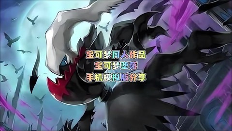 口袋妖怪日月神奇糖果怎么刷[图1]