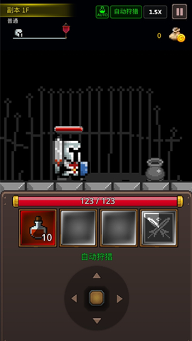 培养地牢英雄图3