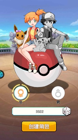 守护小精灵[图2]