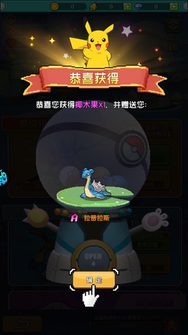 守护小精灵[图3]