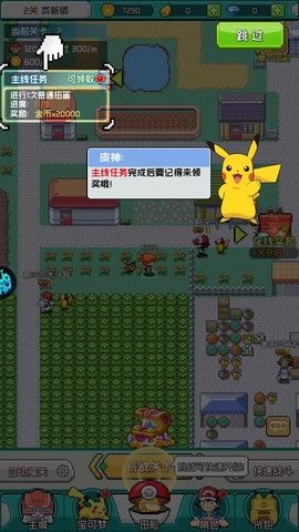 守护小精灵[图4]