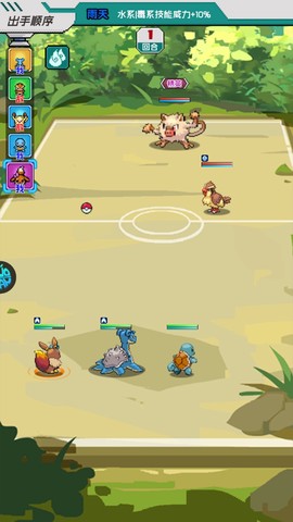 守护小精灵[图5]